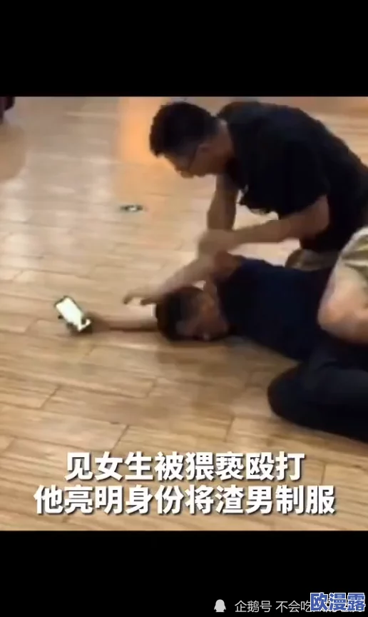 美女扒开尿囗给男生桶爽近日引发热议网友纷纷围观讨论事件背后的故事和当事人的反应让人忍不住想要了解更多内幕 美女扒开尿囗给男生桶爽近日引发热议网友纷纷围观讨论事件背后的故事和当事人的反应让人忍不住想要了解更多内幕
