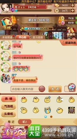 熹妃Q传南瓜获取全攻略:详解多种获得方法,轻松兑换海量超值游戏道具 熹妃Q传南瓜获取全攻略:详解多种获得方法,轻松兑换海量超值游戏道具