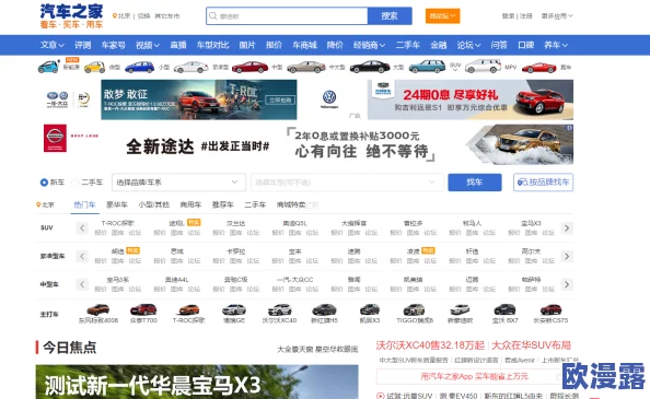 男性gay黄免费网站网友推荐这里汇聚了丰富的资源和精彩内容让你尽情探索满足你的需求是一个不错的选择