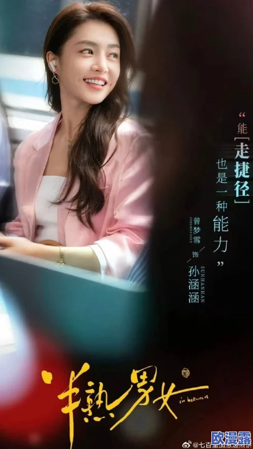 国产亚洲久久引领潮流新风尚多部作品受热捧观众反响热烈期待更多优质内容上线 国产亚洲久久引领潮流新风尚多部作品受热捧观众反响热烈期待更多优质内容上线