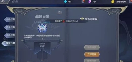 奇迹MU觉醒:全面解析运势作用与影响,详解如何重置个人运势技巧 奇迹MU觉醒:全面解析运势作用与影响,详解如何重置个人运势技巧