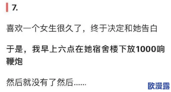 尿进去了好烫灌尿高h米树近日引发热议网友纷纷猜测其背后故事究竟是什么让人忍不住想要一探究竟 尿进去了好烫灌尿高h米树近日引发热议网友纷纷猜测其背后故事究竟是什么让人忍不住想要一探究竟