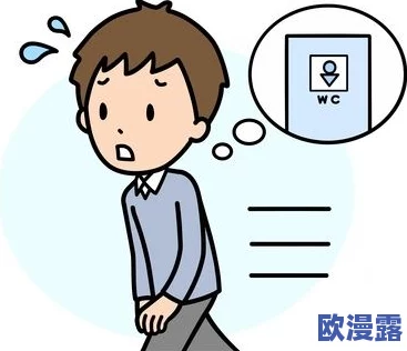尿进去了好烫灌尿高h米树近日引发热议网友纷纷猜测其背后故事究竟是什么让人忍不住想要一探究竟 尿进去了好烫灌尿高h米树近日引发热议网友纷纷猜测其背后故事究竟是什么让人忍不住想要一探究竟