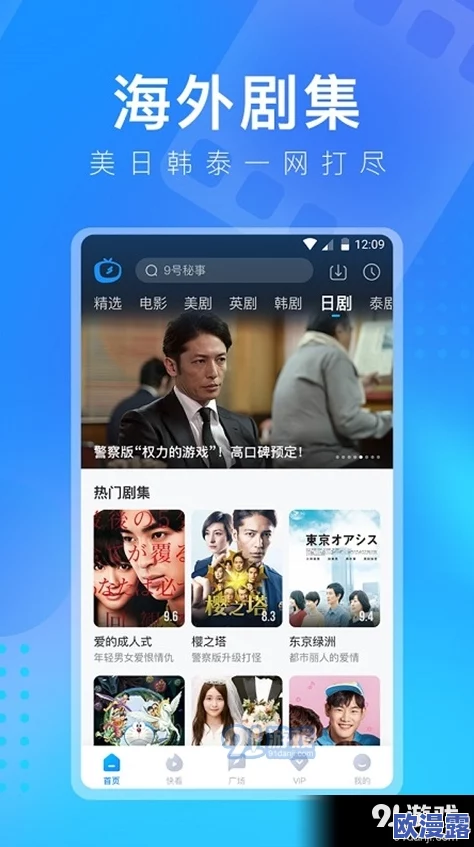 美女视频一区二区三区最新进展消息平台新增多部高质量原创内容吸引用户关注并提升观看体验