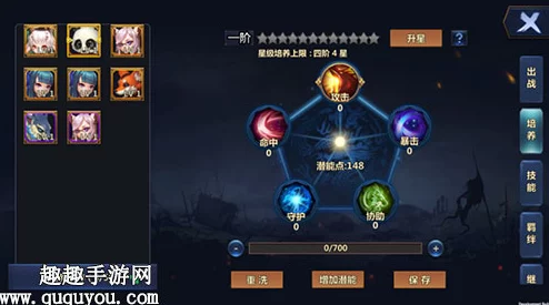 书剑恩仇录手游伙伴培养攻略:全面解析怎么获取与高效培养 书剑恩仇录手游伙伴培养攻略:全面解析怎么获取与高效培养