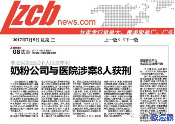 脱了护士的奶罩吃奶免费观看最新进展消息引发广泛关注相关部门已介入调查并加强对医疗行业的监管措施 脱了护士的奶罩吃奶免费观看最新进展消息引发广泛关注相关部门已介入调查并加强对医疗行业的监管措施