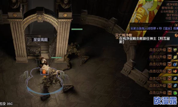 《崩坏3》外传8-2全难度通关攻略:深度打法解析与高效克敌技巧全面分享 《崩坏3》外传8-2全难度通关攻略:深度打法解析与高效克敌技巧全面分享