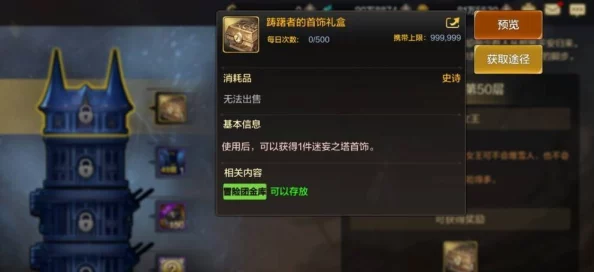我的世界手机版:新手开局打法策略与技巧全面深度分析指南 我的世界手机版:新手开局打法策略与技巧全面深度分析指南