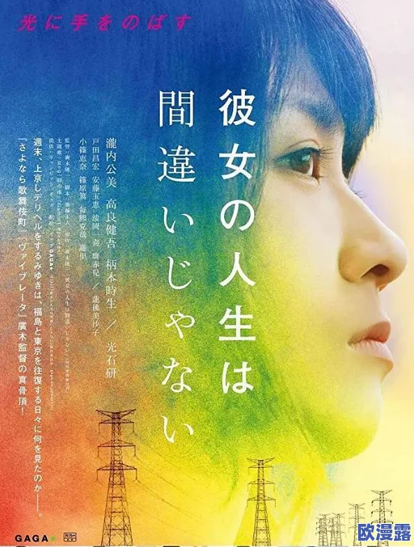 中出あ人妻熟女中文字幕在追求梦想的道路上,我们要勇敢面对挑战,积极向前,努力实现自己的目标与理想,共同创造美好未来 中出あ人妻熟女中文字幕在追求梦想的道路上,我们要勇敢面对挑战,积极向前,努力实现自己的目标与理想,共同创造美好未来