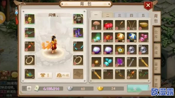 问道手游深度解析:宠物进化系统全面玩法大揭密与攻略指南 问道手游深度解析:宠物进化系统全面玩法大揭密与攻略指南