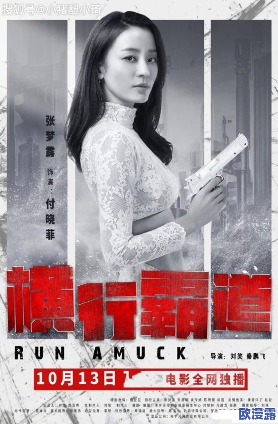 色国产视频网友推荐这部影片剧情紧凑演员表现出色让人感受到强烈的情感共鸣值得一看不容错过 色国产视频网友推荐这部影片剧情紧凑演员表现出色让人感受到强烈的情感共鸣值得一看不容错过