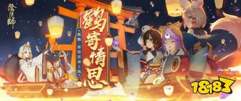 《阴阳师》式神庆生系统即将上线！和式神们共庆诞辰的喜悦~