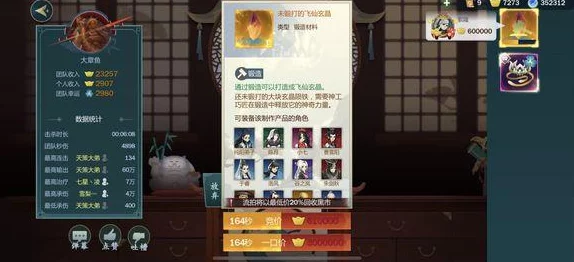 剑网3指尖江湖祁进怎么解锁_祁进解锁方法介绍
