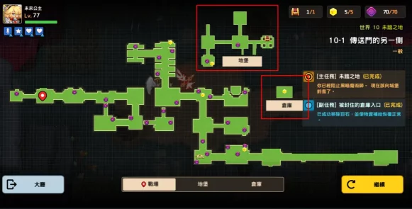 创造与魔法11月5兑换码是什么-2021年11月5日礼包兑换码领取 创造与魔法11月5兑换码是什么-2021年11月5日礼包兑换码领取