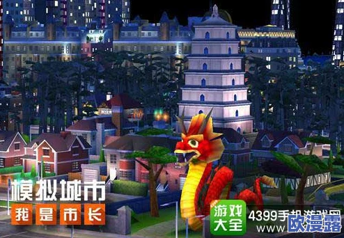 《模拟城市:我是市长》开启未来海滩限时活动 《模拟城市:我是市长》开启未来海滩限时活动