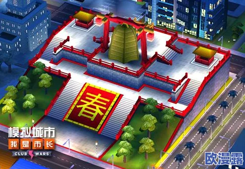 《模拟城市:我是市长》开启未来海滩限时活动 《模拟城市:我是市长》开启未来海滩限时活动