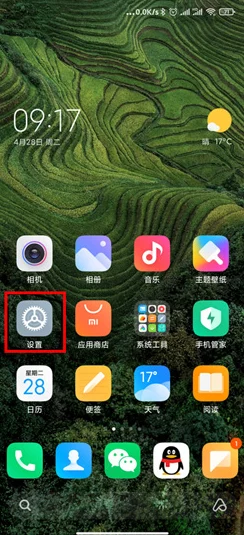 万象息屏app下载_自定义万象息屏下载地址 万象息屏app下载_自定义万象息屏下载地址