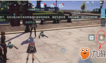 龙族幻想社团怎么升级_神团升级方法