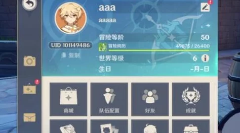 原神10月9日兑换码是什么-2021年10月9日礼包兑换码领取