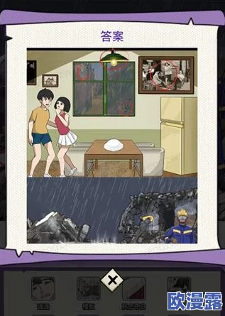 动脑我最牛紧急逃生怎么过动脑我最牛紧急逃生图文攻略详解 动脑我最牛紧急逃生怎么过动脑我最牛紧急逃生图文攻略详解